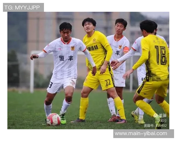 贵州恒丰足球俱乐部奋勇拼搏力争在新赛季中实现更大突破与辉煌